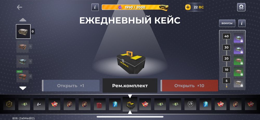 Блек раша аккаунт