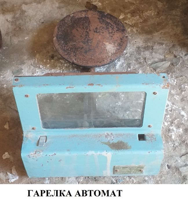 Бойлер - сув иситгич (Россия) сотилади...