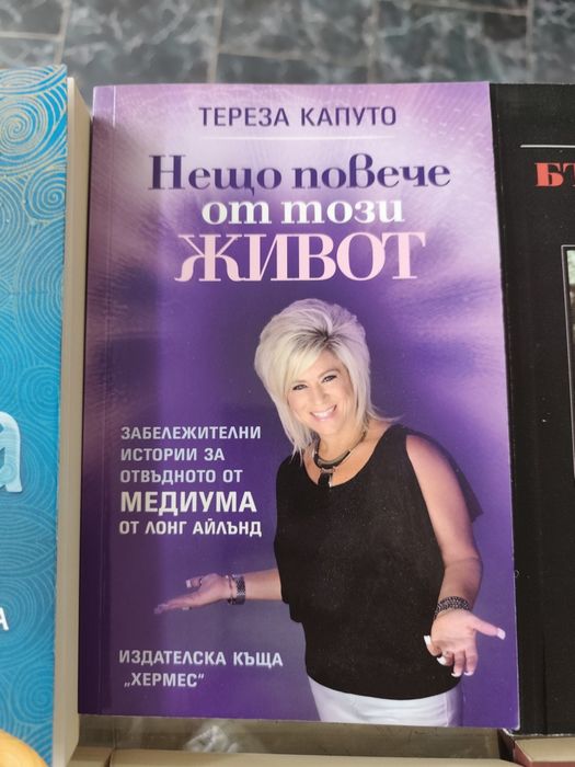 Книги по 10 евро за брой