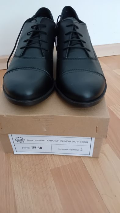 Дамски пролетно-есенни обувки от естествена кожа