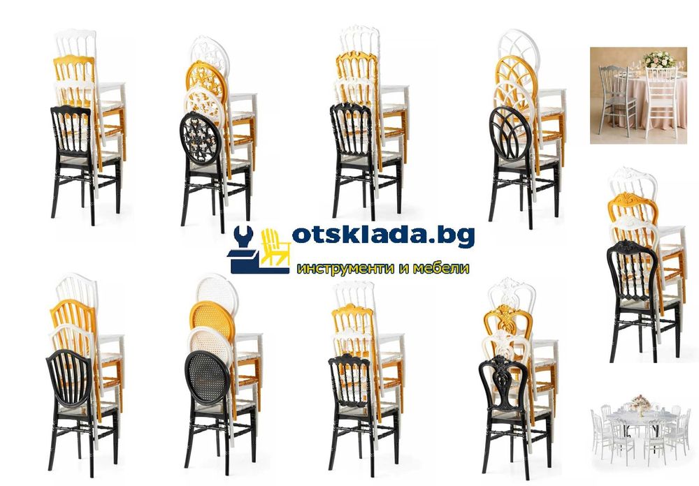 Сватбени столове и маси за градина и закрити помещения различни модели