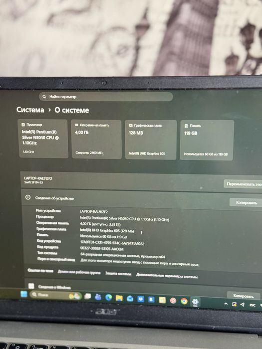 Продам Acer Swift SF114-33