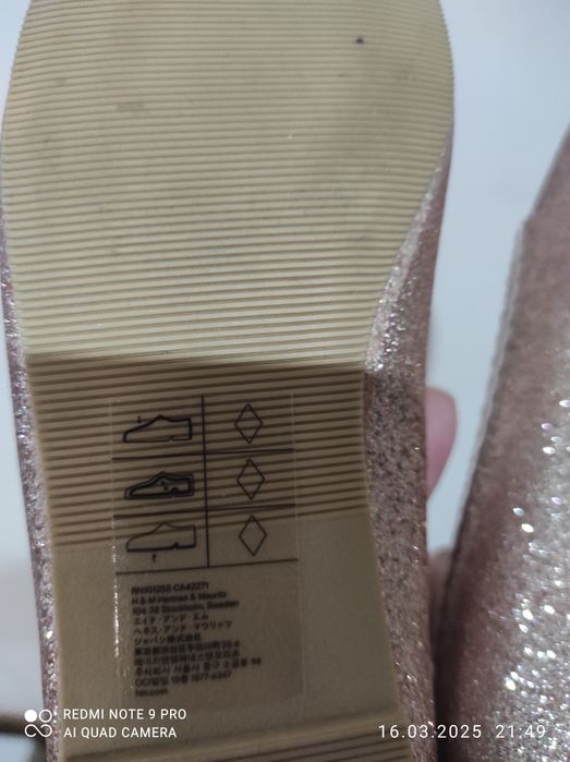 Обувки H&M 36 номер
