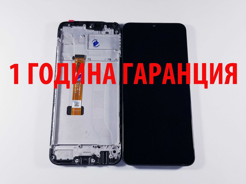 1 ГОДИНА ГАРАНЦИЯ на Дисплей за Realme C20 /C21/C21Y/C25/C25S/C25Y/C30