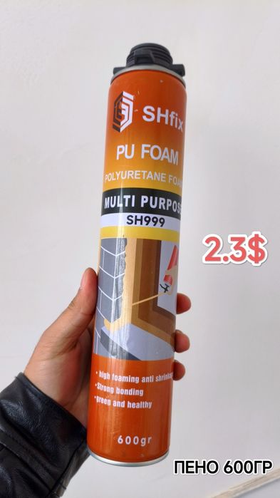 Силикон, пена и жидкий гвоздь для герметизации помещения от фирмы Shfi