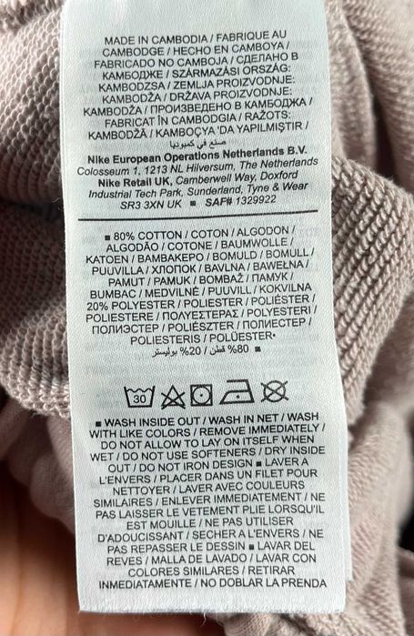 Nike Air Fleece MR Jogger Pants Дамско Долнище