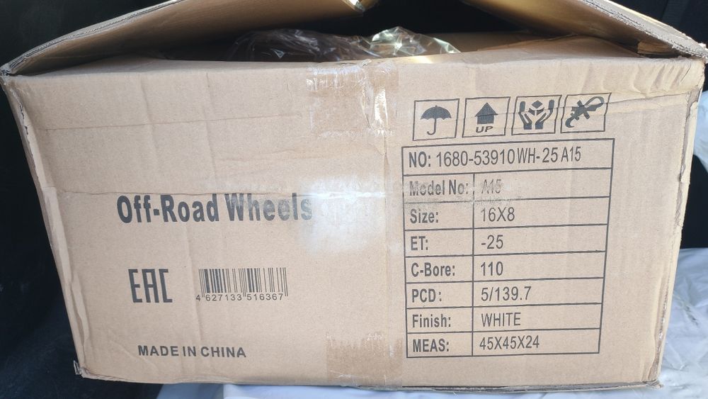 Диски 5х139.7 r16