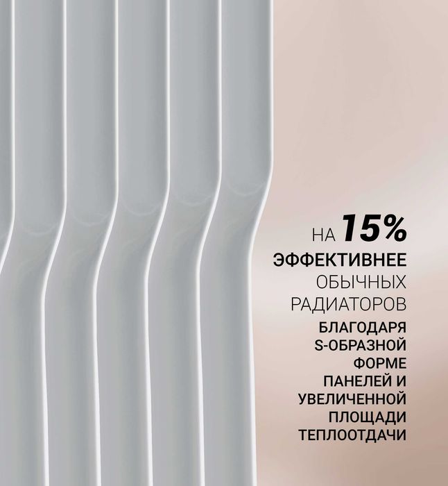 Радиатор Polaris POR 0420