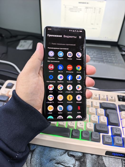 Vivo X60 Pro 20/256