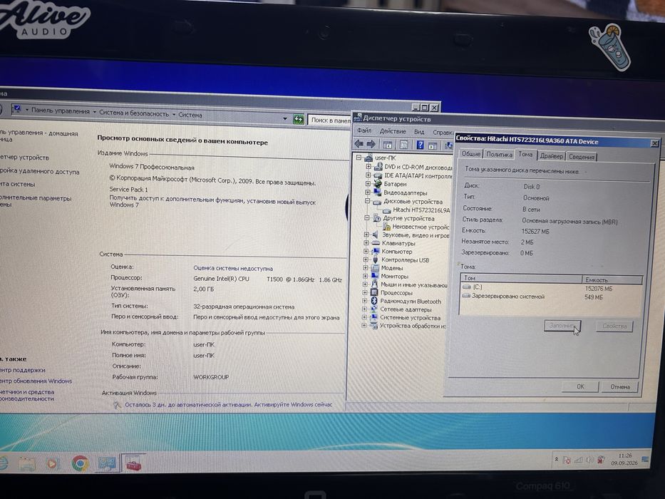 Ноутбок hp compaq 610