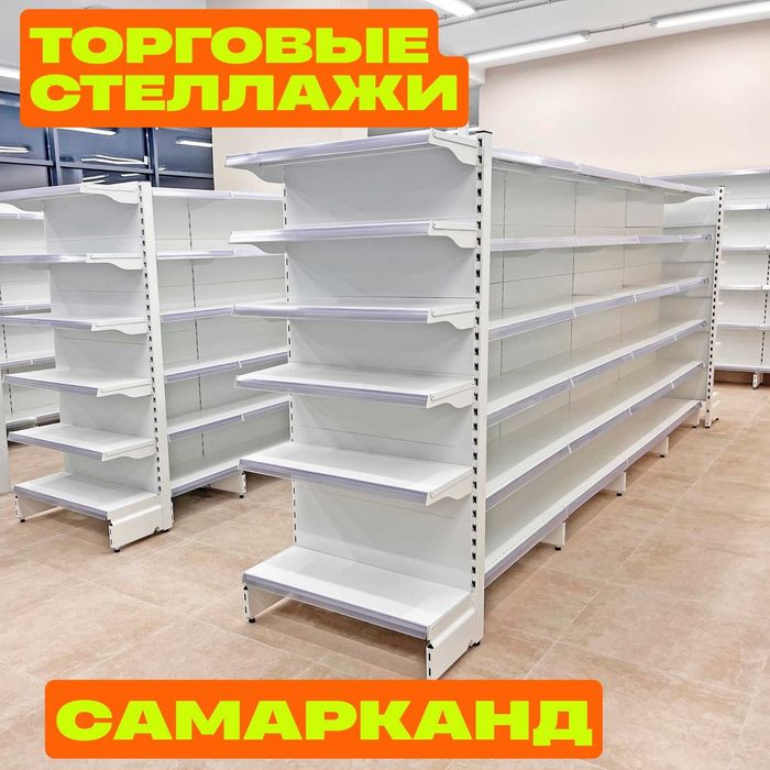 Стеллаж металлический торговый, polkalar savdo tokcha