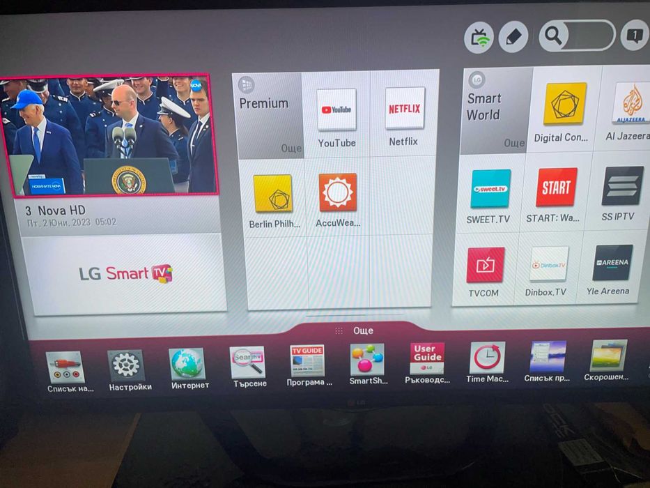 Смарт телевизор LED Smart tv LG 42LN5758  42"