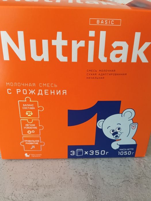 Продам Смесь есть 3 упаковки