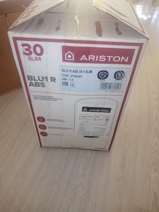 Больер Ariston 30л.