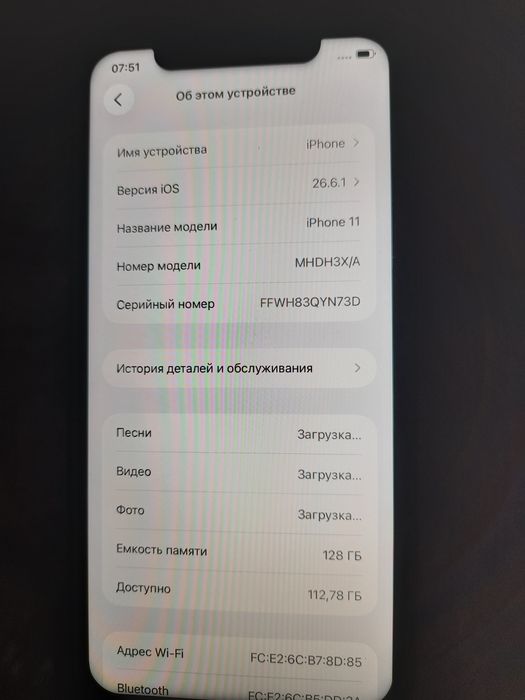 Айфон 11 Iphone 11 Телефон Атырау