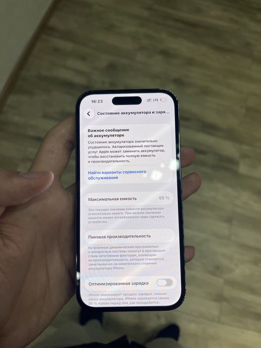 14про 256 тали 65% каробка фул депп приле рагда