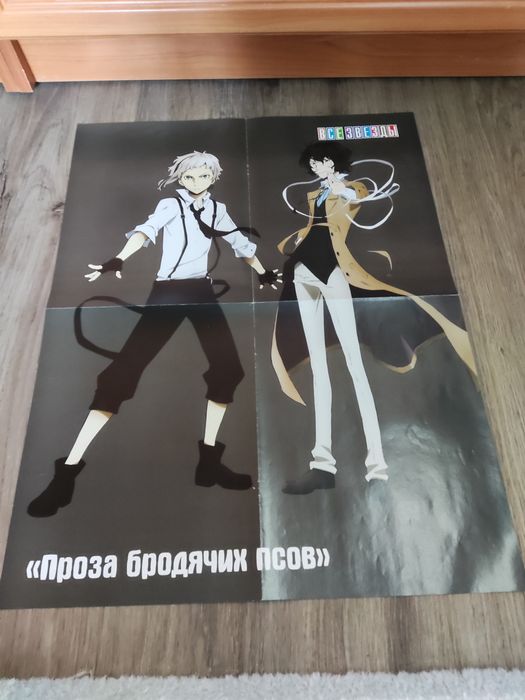 Плакаты из журналов.