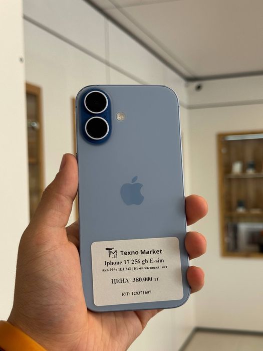 iPhone 17 | 256 GB E-sim