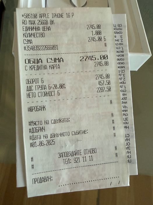 Iphone 16 Pro Max 256 GB.