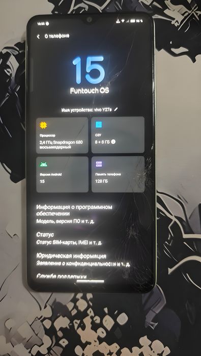 Vivo Y27s смартфон