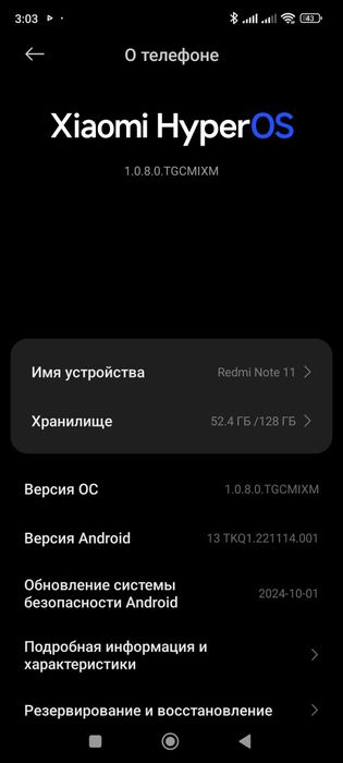 Redmi note 11 продам