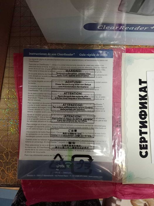 Продам читающую машину Optelec ClearReader+ A4