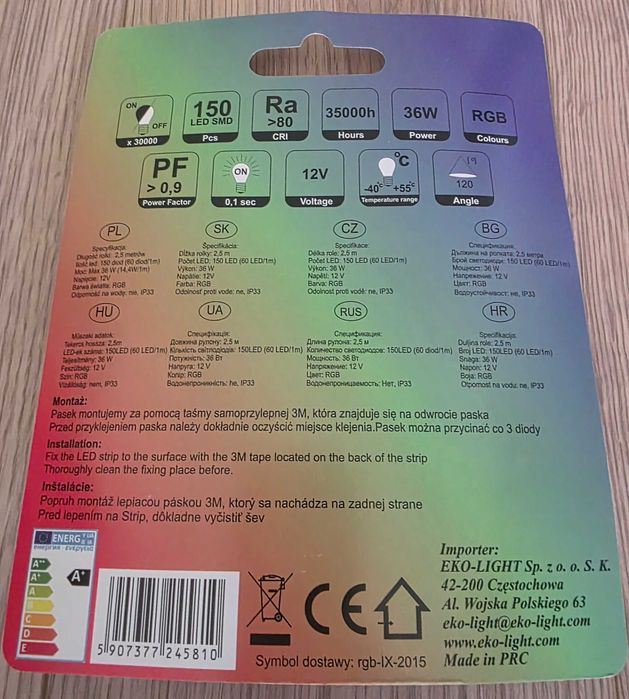 LED RGB лед лента, 2.5 метра