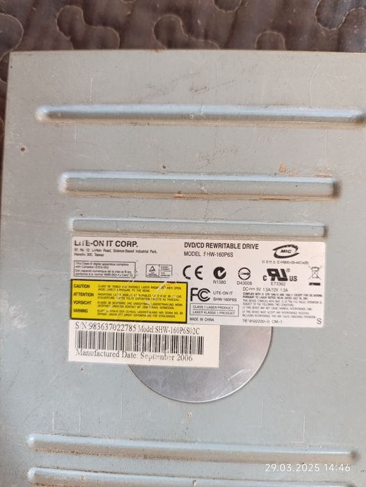 Уселитель все для компьютера