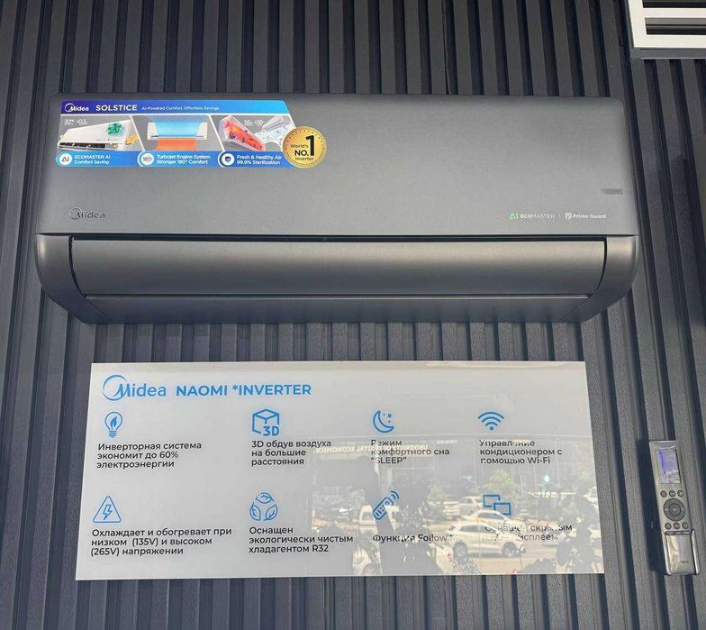 Кондиционер Midea Naomi Pro 12 Inverter AI Wi-Fi