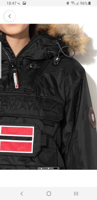 Продавам чисто ново оригинално  яке NORWAY