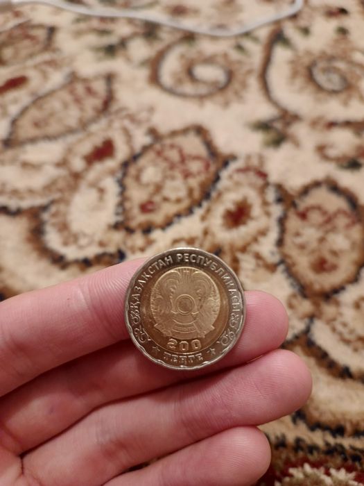 Монета 200 коллекционная