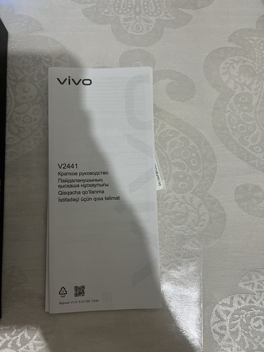 Vivo v50 lite - Виво