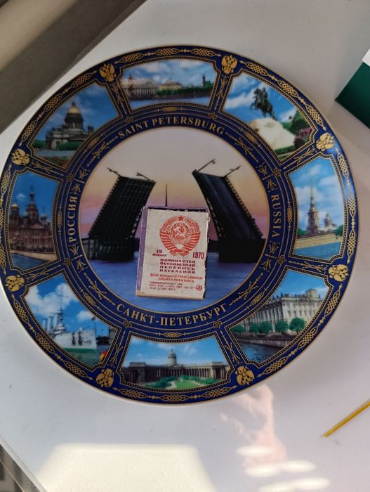 Тарелка Ленинград мосты сувенир