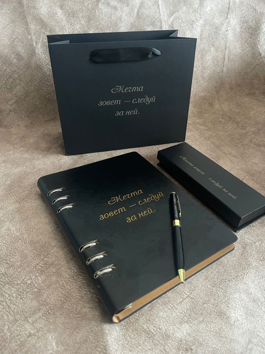 Корпоративные подарки именные подарки блокнот ручка фтуляр термос опто