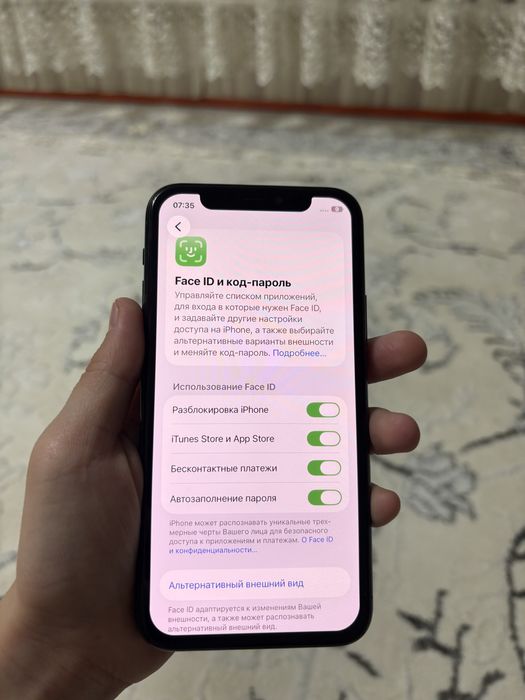 Айфон 11про срочно