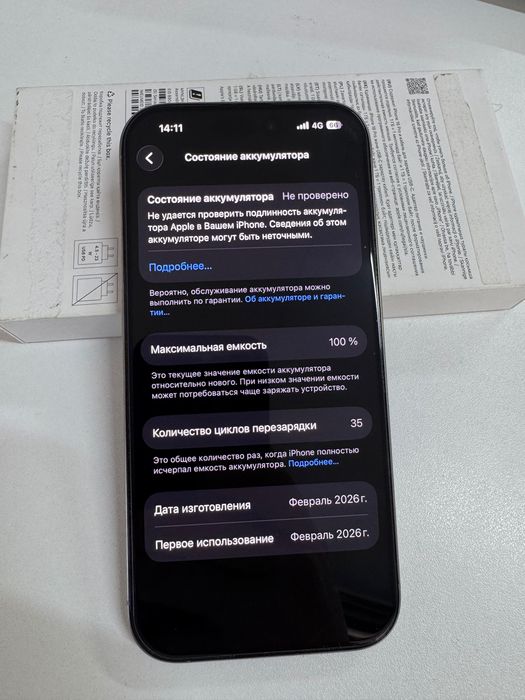 iPhone 16 Pro 256GB сатылады