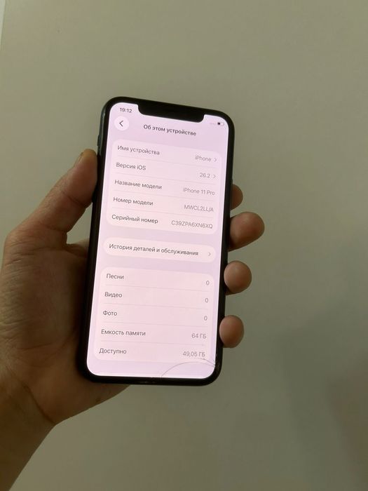 Айфон 11 Про 64гб 74%