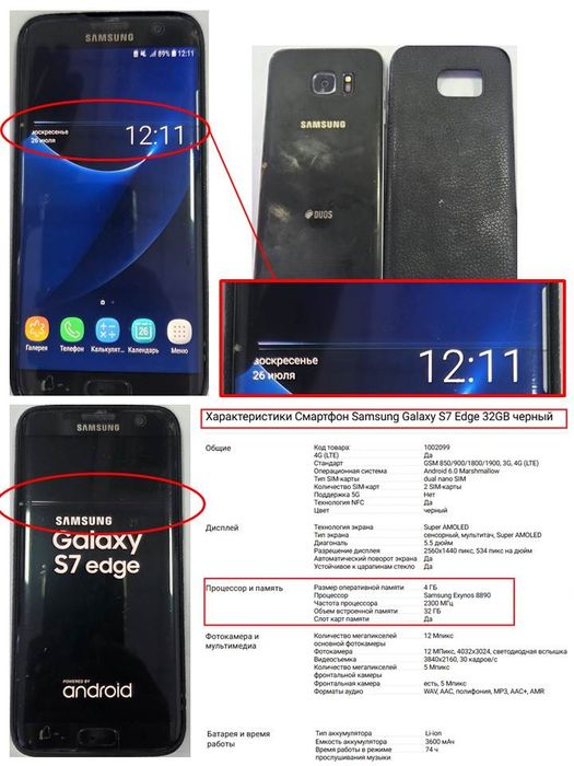 Samsung Galaxy A52 - б/у