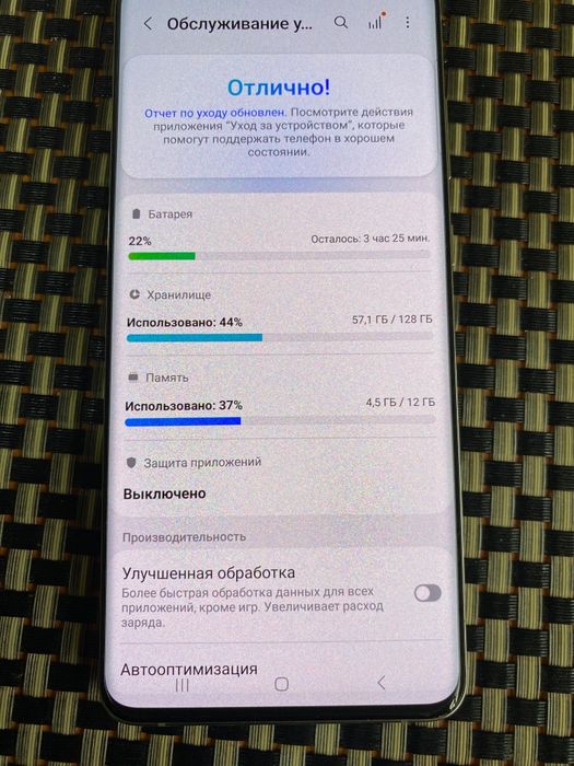 Samsung s 20 ultra