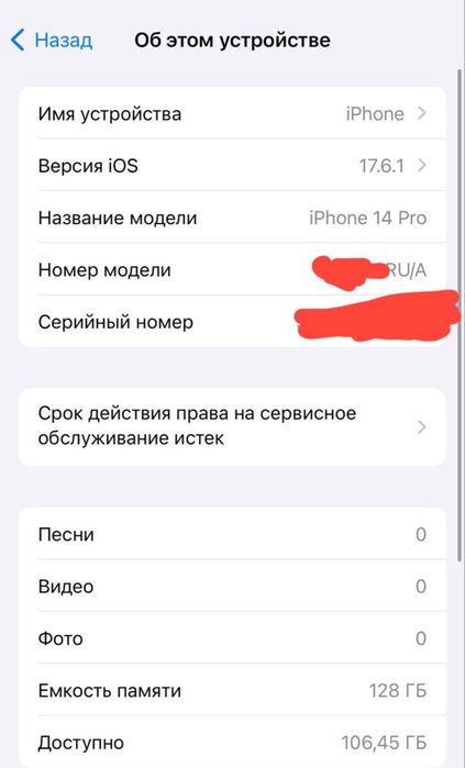Iphone 14 pro