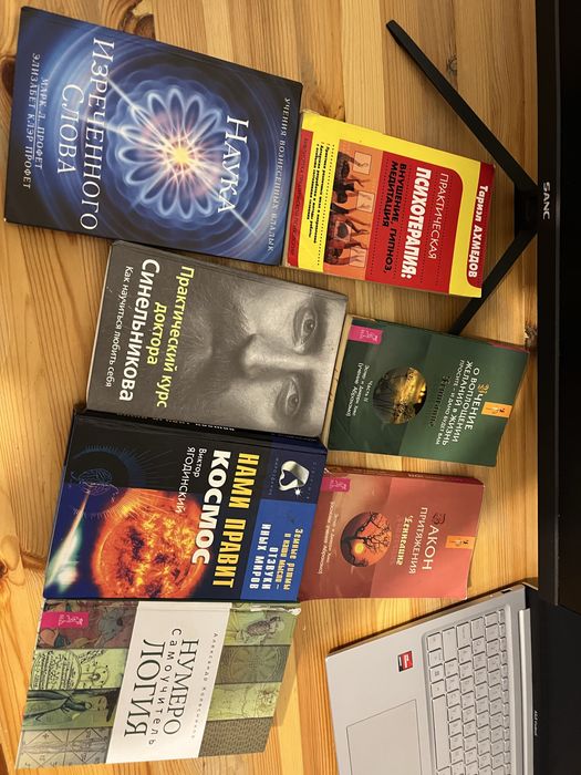 Продам книги в хорошем состоянии