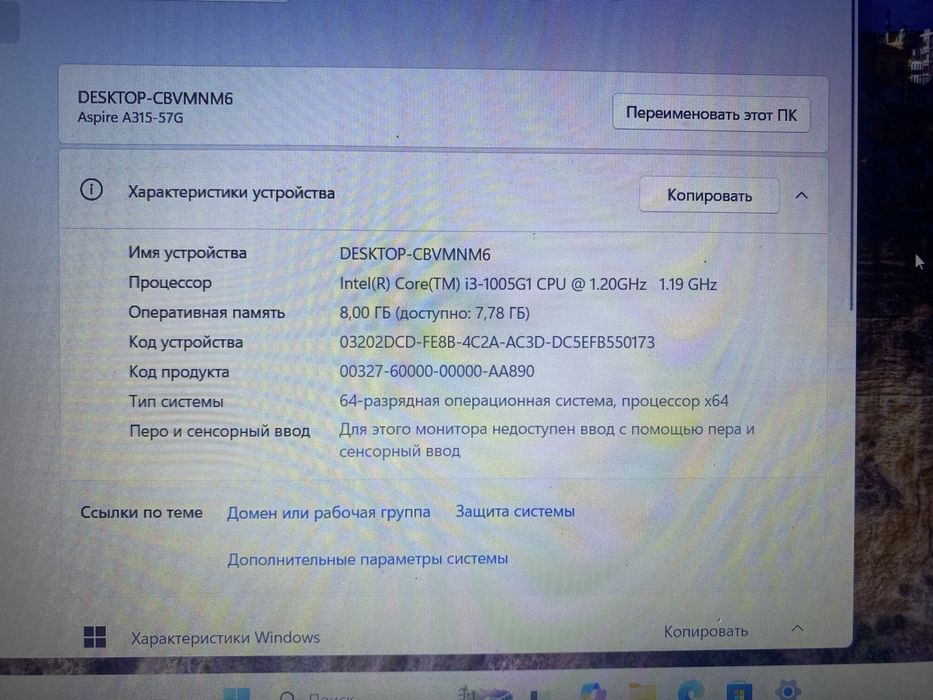 Продам ноутбук Acer aspire