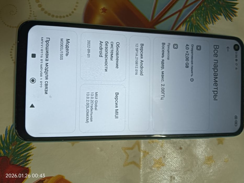 Продам телефон Redmi Note 9