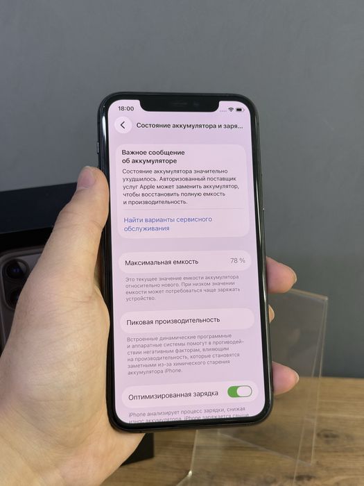 iPhone 11 Pro 256 GB | Mobile Zone