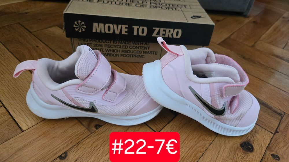 Маратонки Geox, Nike, Adidas