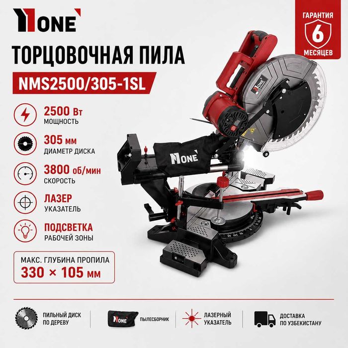 tarsovka Торцовочная пила NMS2500/305-1SL