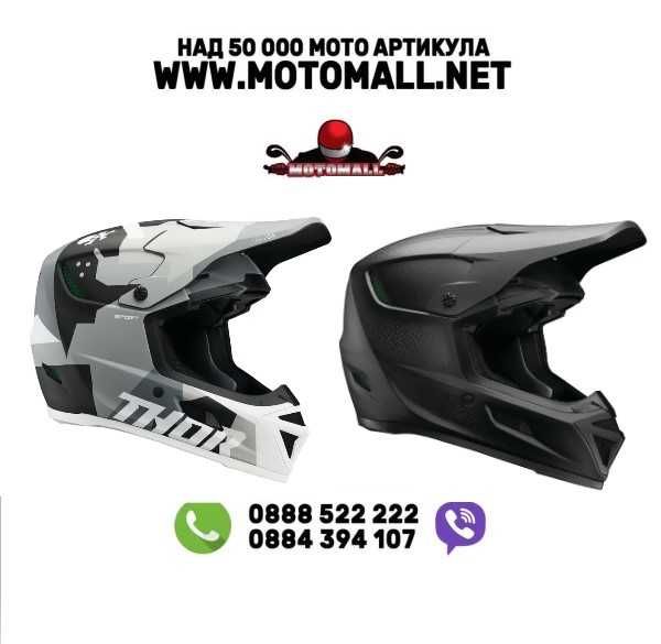 Кросова Каска Thor Reflex Sport Carbon Brave