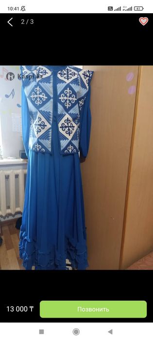 Детский бөрік с жилеткой