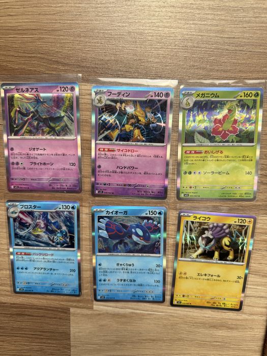 Pokemon карти - Mega Symphonia ex