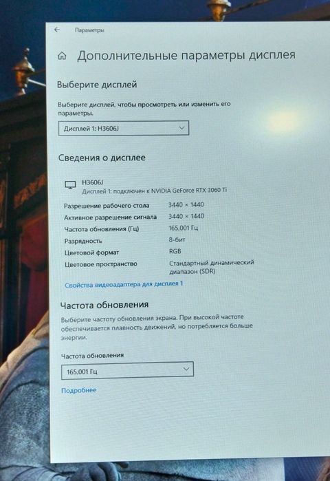Manitor Ziffler 34 Razmer 165Hz Ideal Xolatda Umuman Aybi Yoʻq yangide